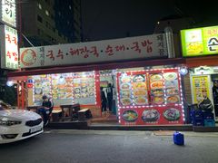 -宝健路步行街(Pedestrian Shopping Street)