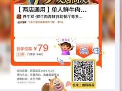 -养牛邓·潮汕牛肉海鲜自助火锅(广州店)