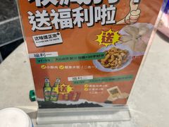 -启东小海鲜(庄先湾路1号店)