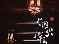 -宁波府城隍庙