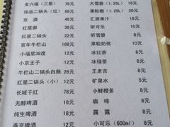 iphone_upload_pic-北京水岸山吧度假村(雁栖镇店)