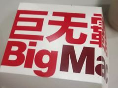 -麦当劳(豫园店)