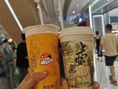 -茶话弄(北京通州万达店)