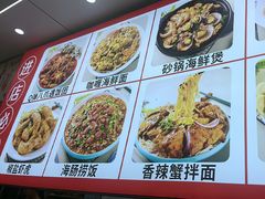 -人和啤酒屋海鲜大排档(营口路店)
