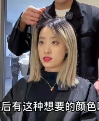 -3AM·S HAIR SALON烫发染发接发