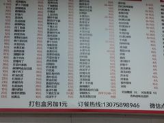 -正宗沙县小吃(长乐中路店)