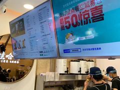 -娃哈哈·奶茶(武林店)