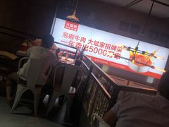 -大斌家串串火锅(德思勤店)