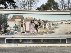 -南阳卧龙岗武侯祠
