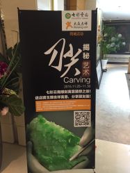 -北京七彩云南翡翠珠宝旗舰店(月坛店)
