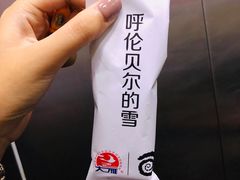 -很久以前羊肉串(中山公园店)
