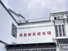 -江南蟹壳皇(新民桥店)