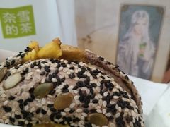 -奈雪的茶(领展中心城店)