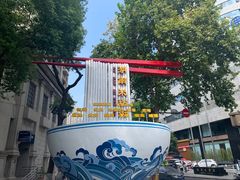 -老长沙原汁原味粉馆(韭菜园店)