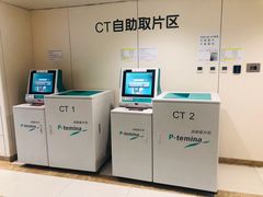 -民航总医院