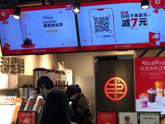 -书亦烧仙草(印象汇都市店)