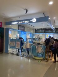 -小蓝象(五角场万达店)