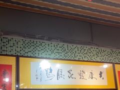 -大永發老火浓汤·经典粤菜(北滨路店)