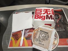 巨无霸套餐-麦当劳餐厅(荔城南大道店)