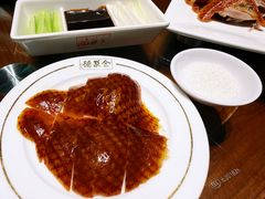 -全聚德(新街口店)