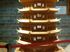 -御池园(顾村公园店)