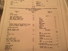 菜单-广州花园酒店名仕阁·Party·聚会