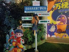 -南湖梦幻岛