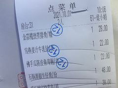 -千灯盛汇·头牌粤菜(致越优城店)