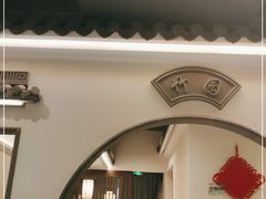 门面-小菜园新徽菜(常州金坛吾悦店)