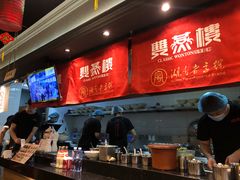 -双燕楼·手工馄饨·汤面小吃(世纪汇店)