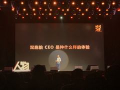 -华熙LIVE·五棵松·M空间