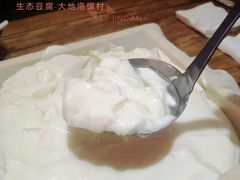 生态豆腐-大地烙馍村(商城路店)