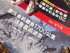 -龙人居·水煮鱼(五道口店)