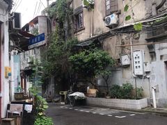 -书隐楼