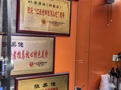 -张果佬年糕卷(科巷店)