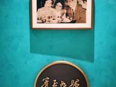 -绿波廊(豫园店)