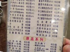 菜单-金汤包(美专校街店)