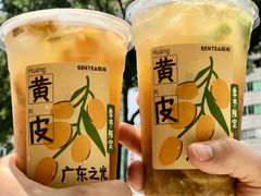 -SENTEA森茶(麦地丽日店)
