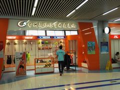 -奥林匹克体育中心游泳跳水中心