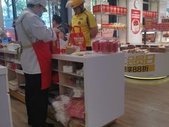 -味多美蛋糕(三元桥店)