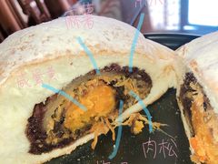-原麦世家(府琛大厦店)