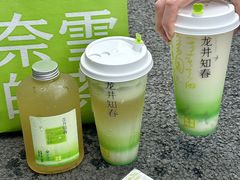 -奈雪的茶(优特汇店)