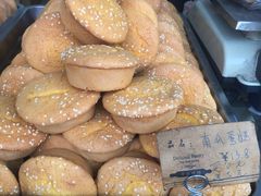 南瓜蛋糕-周记传统糕点PASTRY(蜀汉路店)