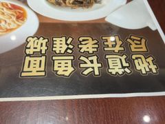-老淮城·长鱼面(河下古镇店)