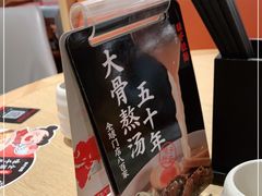 -味千拉面(广州金沙永旺梦乐城店)