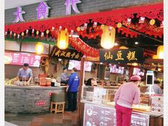 门面-大食代(龙德广场)