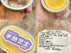 -墨茉点心局(雨花亭凯德店)