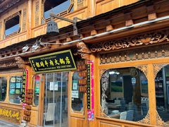 -银同牦牛肉火锅