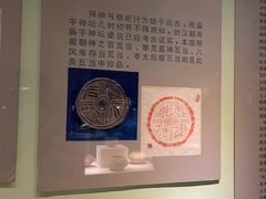 -古陶文明博物馆