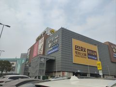 -武汉荟聚